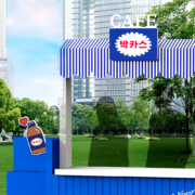 박카스 CAFE_썸네일